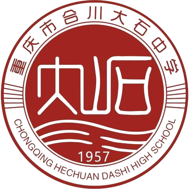 初2023级四班